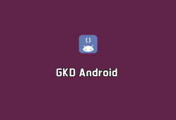 屏幕自动点击 GKD for Android v1.8.0 Beta 10 高级激活版