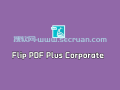 Flip PDF Plus Corporate v7.6.5.0 中文破解版-PDF翻页效果制作