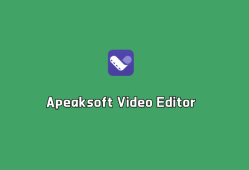 视频编辑软件 Apeaksoft Video Editor v1.0.52 中文破解版