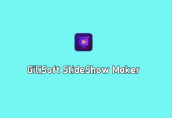 幻灯片制作软件 GiliSoft SlideShow Maker v14.5.0 破解版