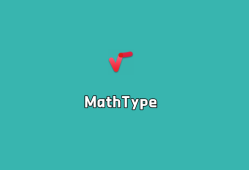 MathType（数学公式编辑器）v7.8.0 破解版 附和谐补丁