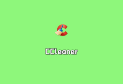 CCleaner Pro（系统优化及清理）v6.33.11465 绿色破解版