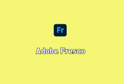 专业绘图插画工具 Adobe Fresco v5.5.5.1416 直装破解版