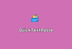 QuickTextPaste（快速文本复制工具）v9.11.0 绿色单文件版