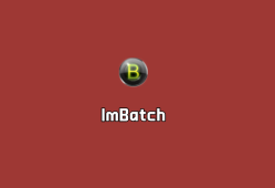 ImBatch（批量图片处理）v7.6.1 绿色免装版