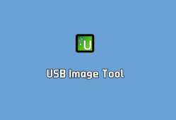 USB Image Tool v1.9.1 绿色免装版-移动设备镜像制作