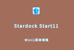 Stardock Start11（Win11菜单增强工具）v2.5.2.0 破解版