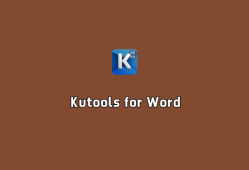 Word办公插件 Kutools for Word v14.0.0 中文破解版