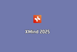 XMind 2025（国产导图软件）v25.01.01061 破解版&绿色版