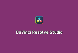 达芬奇调色软件 DaVinci Resolve Studio v19.0.0.59 破解版