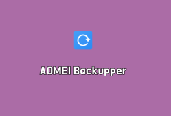 AOMEI Backupper（傲梅数据备份）v7.4.2 技术员破解版