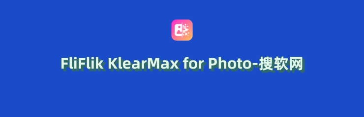 智能一键换脸 FliFlik KlearMax for Photo v3.0.0 中文破解版