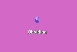 Obsidian（黑曜石笔记工具）v1.8.9 绿色汉化版