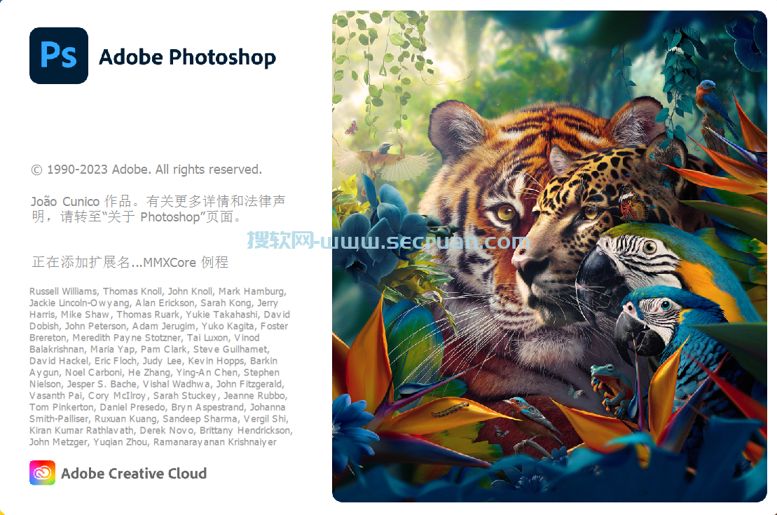 图像编辑软件 Adobe Photoshop 2024 v25.12.0.806 破解版 PS最新版 第1张