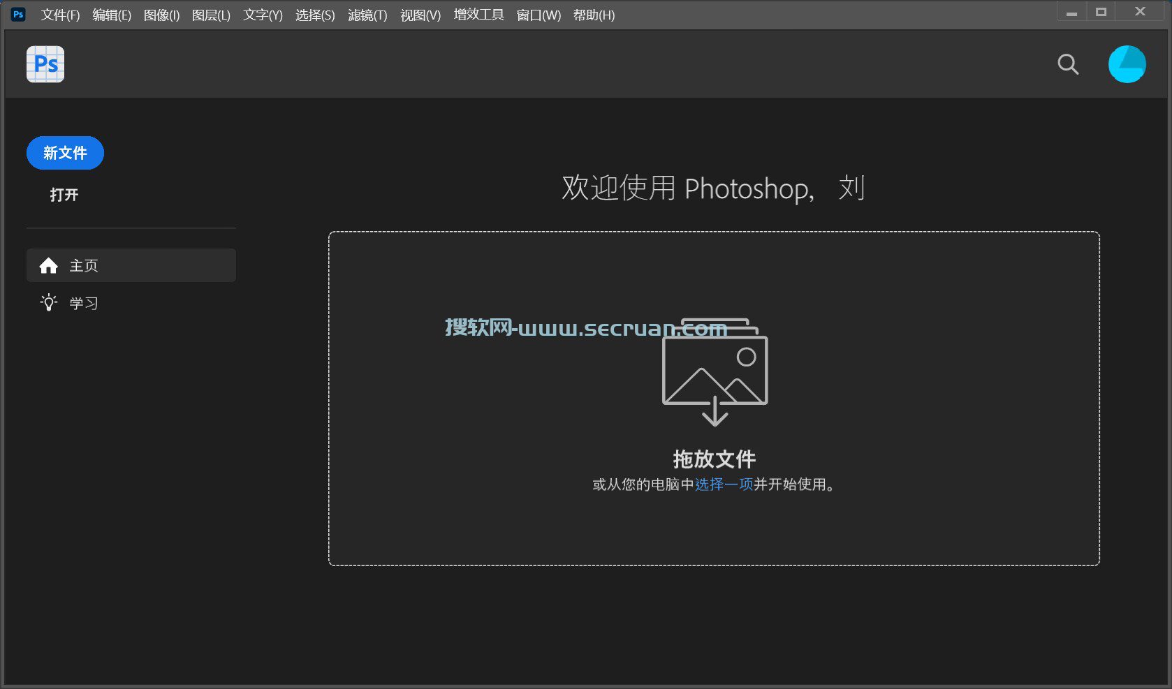 图像编辑软件 Adobe Photoshop 2024 v25.12.0.806 破解版 PS最新版 第2张