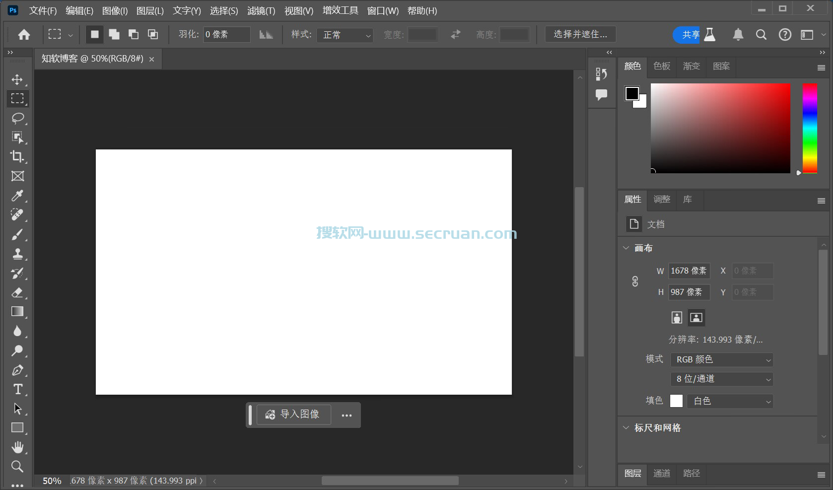 图像编辑软件 Adobe Photoshop 2024 v25.12.0.806 破解版 PS最新版 第3张