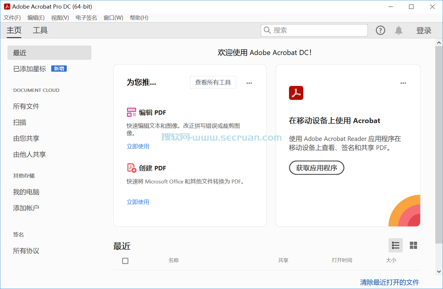 PDF解决方案 Adobe Acrobat Pro DC v2024.003.20554 破解版 2024 第3张