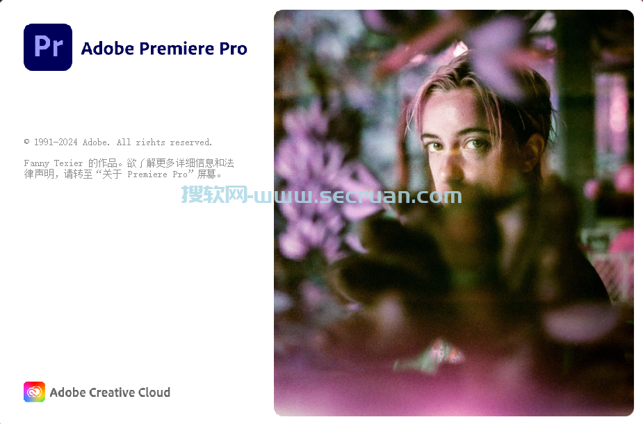 视频编辑软件 Adobe Premiere Pro 2024 v24.6.0.08 破解版 绿色版 PR 第1张