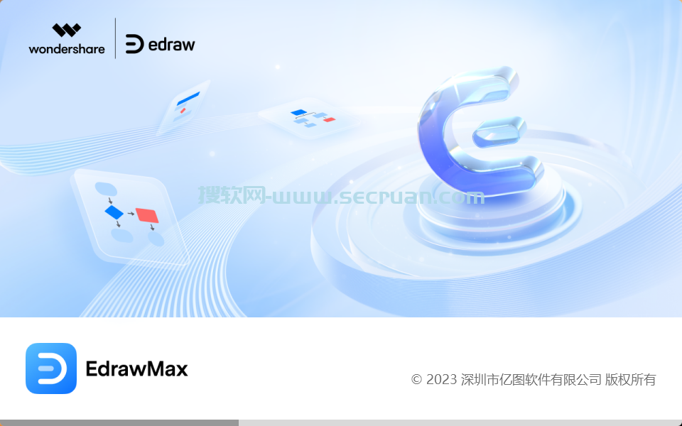 EdrawMax（亿图图示）v13.5.2.1170 破解版 附破解补丁 EdrawMax EdrawMax破解版 亿图图示 亿图图示破解版 13 第1张