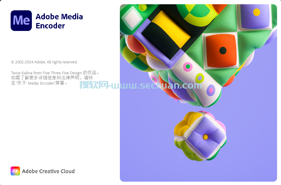 媒体编码软件 Adobe Media Encoder 2024 v24.6.0.074 破解版 Adobe注册机 第1张