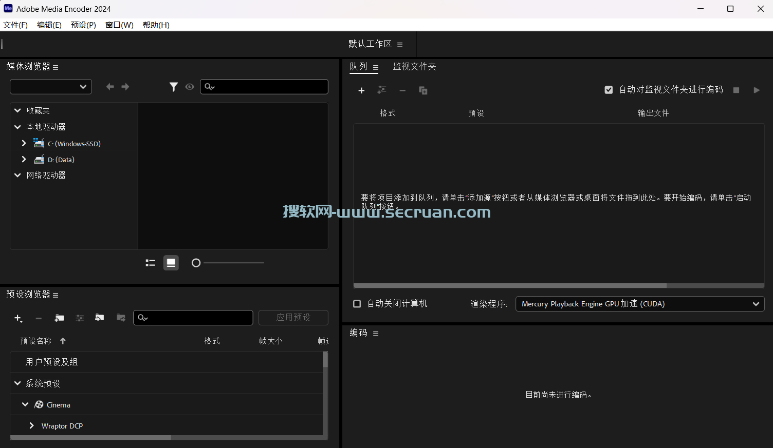 媒体编码软件 Adobe Media Encoder 2024 v24.6.0.074 破解版 Adobe注册机 第2张