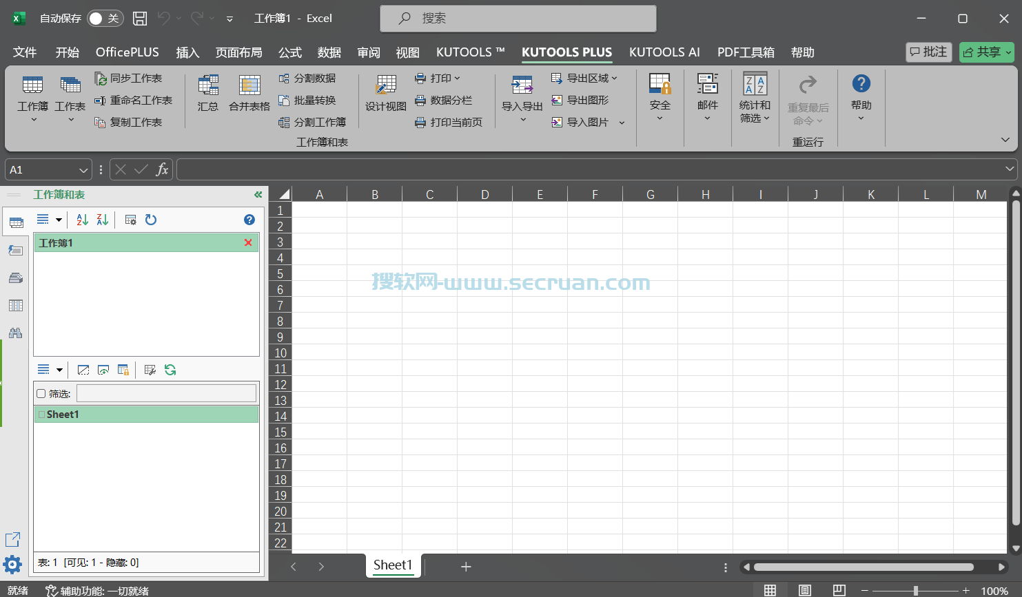 Kutools for Excel（Excel插件工具箱）v30.50.0 破解版 Excel 30 插件 第3张