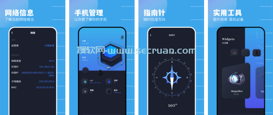 屏幕自动点击 GKD for Android v1.8.0 Beta 10 高级激活版 激活版 GKD高级版 GKD最新版 第2张