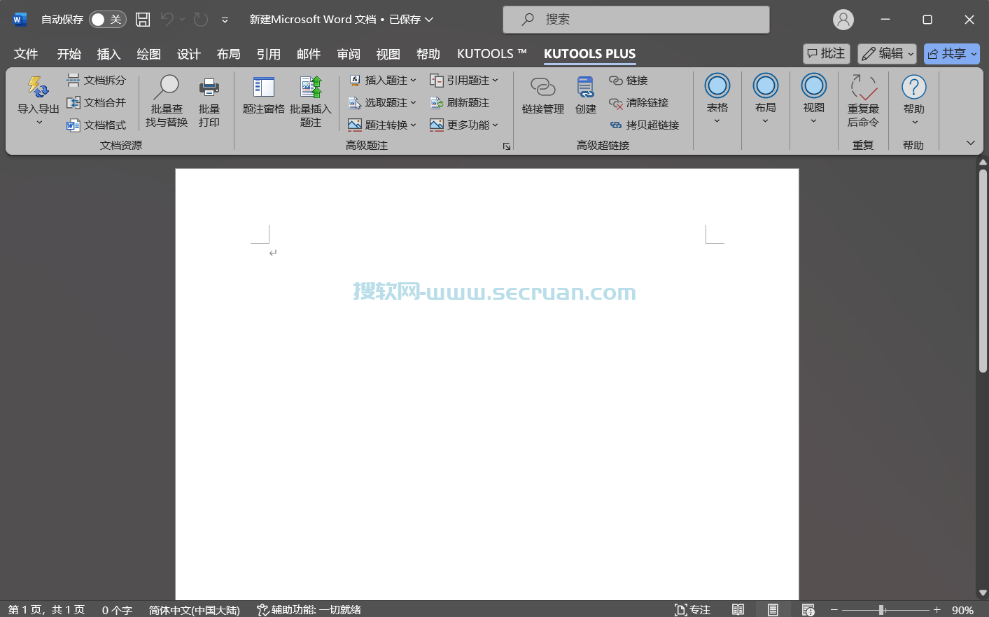 Word办公插件 Kutools for Word v14.0.0 中文破解版 破解版 14 第2张