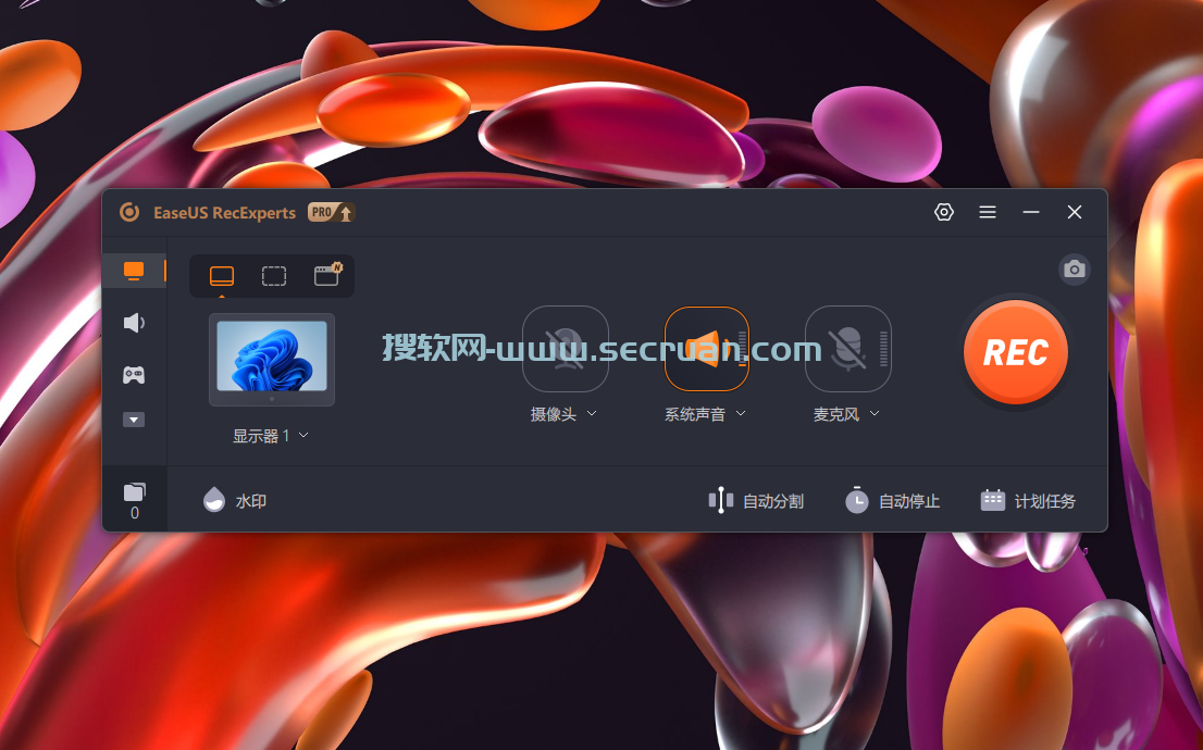 EaseUS RecExperts（电脑录屏软件）v4.0.1 中文破解版 RecExperts 破解版 4 易我录屏助手 第2张