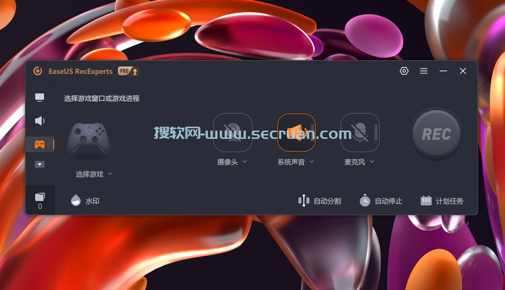 EaseUS RecExperts（电脑录屏软件）v4.0.1 中文破解版 RecExperts 破解版 4 易我录屏助手 第3张