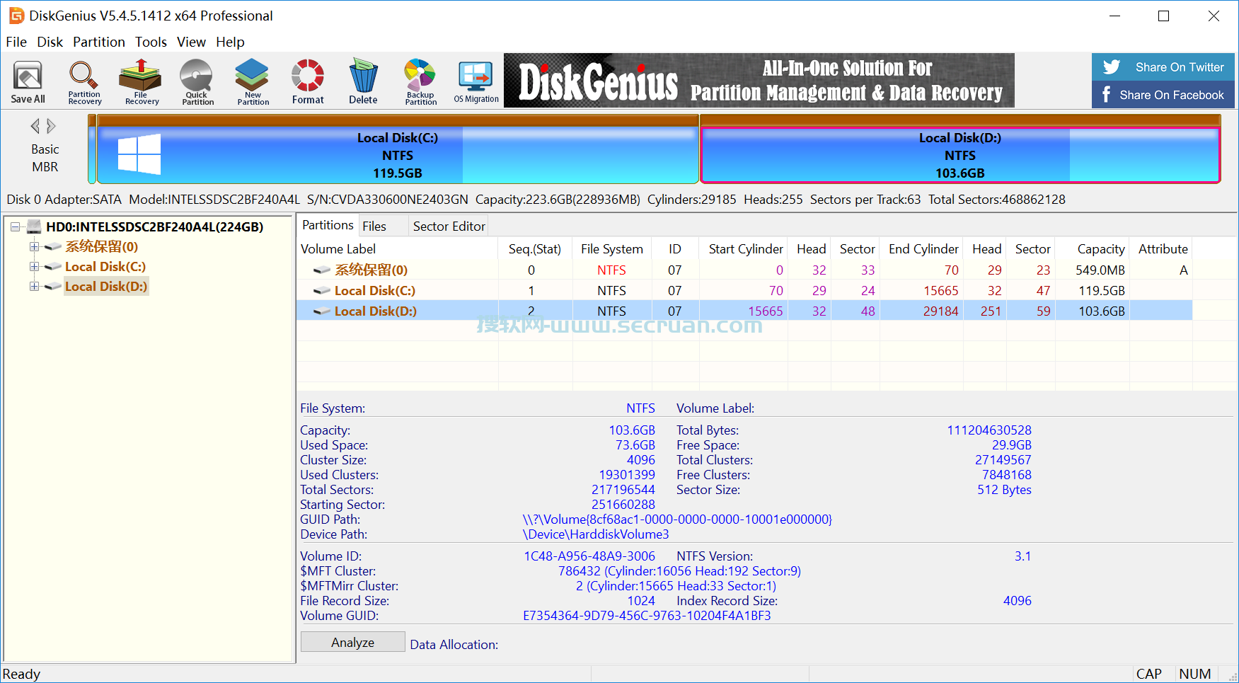 磁盘修复恢复 DiskGenius Professional v5.6.1.1580 专业破解版 DiskGenius破解版 5 DiskGenius专业版 第2张