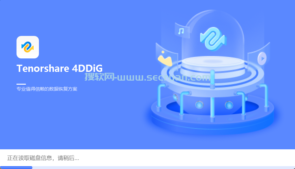 数据恢复软件 Tenorshare 4DDiG v10.1.7.3 破解版（附注册机） 破解版 10 注册机 第1张