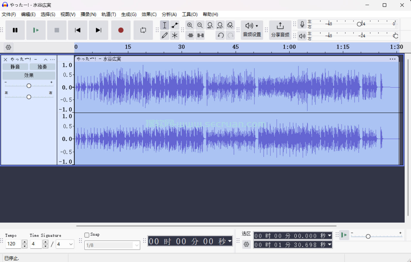 跨平台音频处理 Audacity v3.6.1 3.6.1 绿色便捷版 Audacity绿色版 3 Audacity开源版 第2张