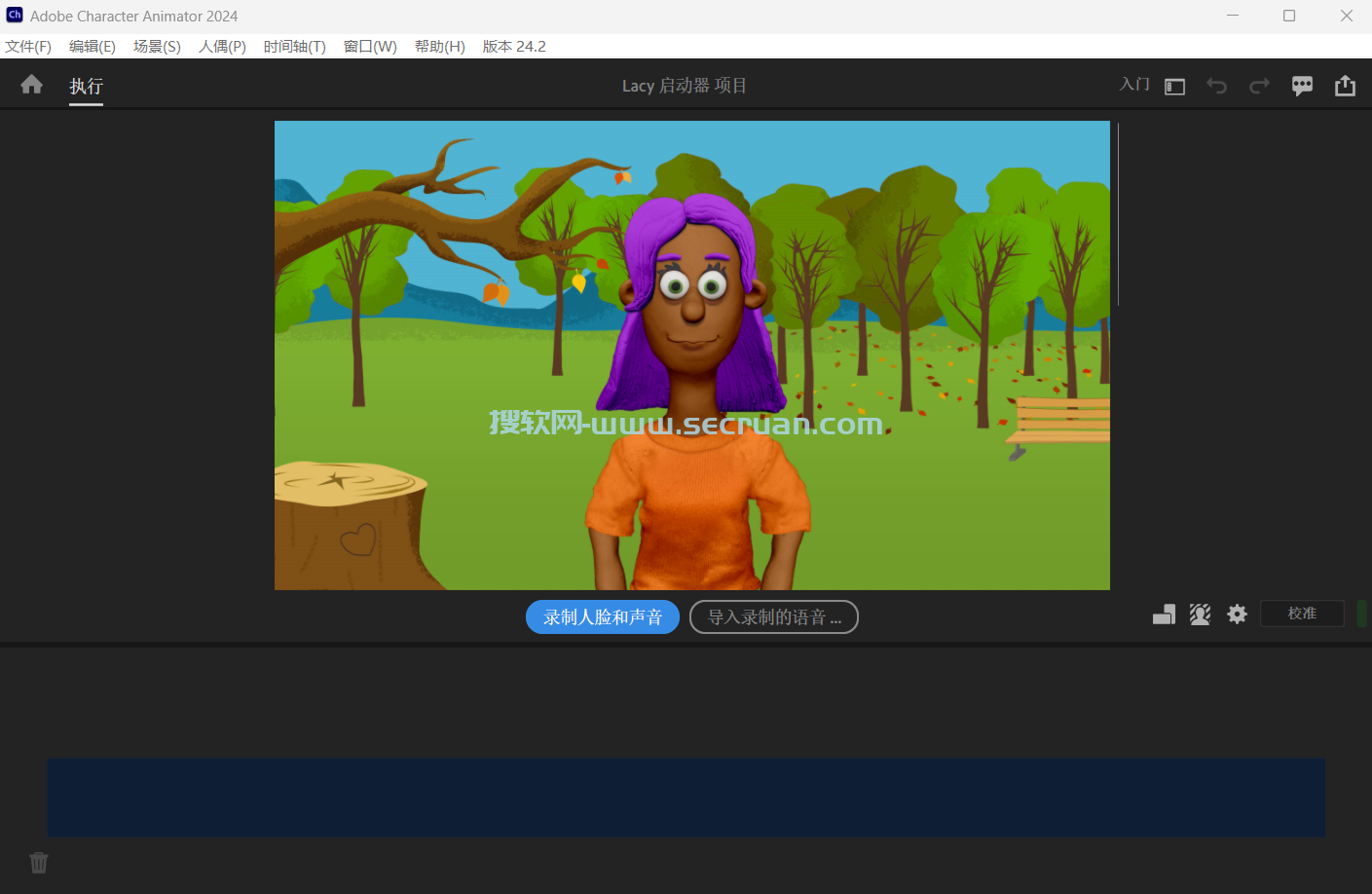 动画制作软件 Adobe Character Animator 2024 v24.6.0 破解版 第3张