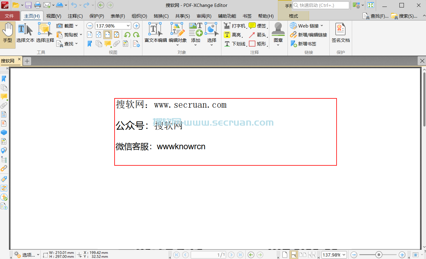 PDF编辑器 PDF-XChange Editor Plus v10.4.0.388 破解版 10 第2张