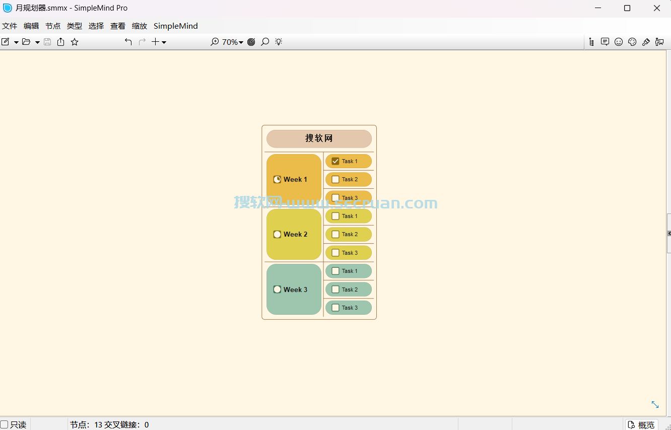 思维导图软件 SimpleMind Pro v2.4.0.6481 专业便捷版 SimpleMind便捷版 专业版 SimpleMind破解版 第2张