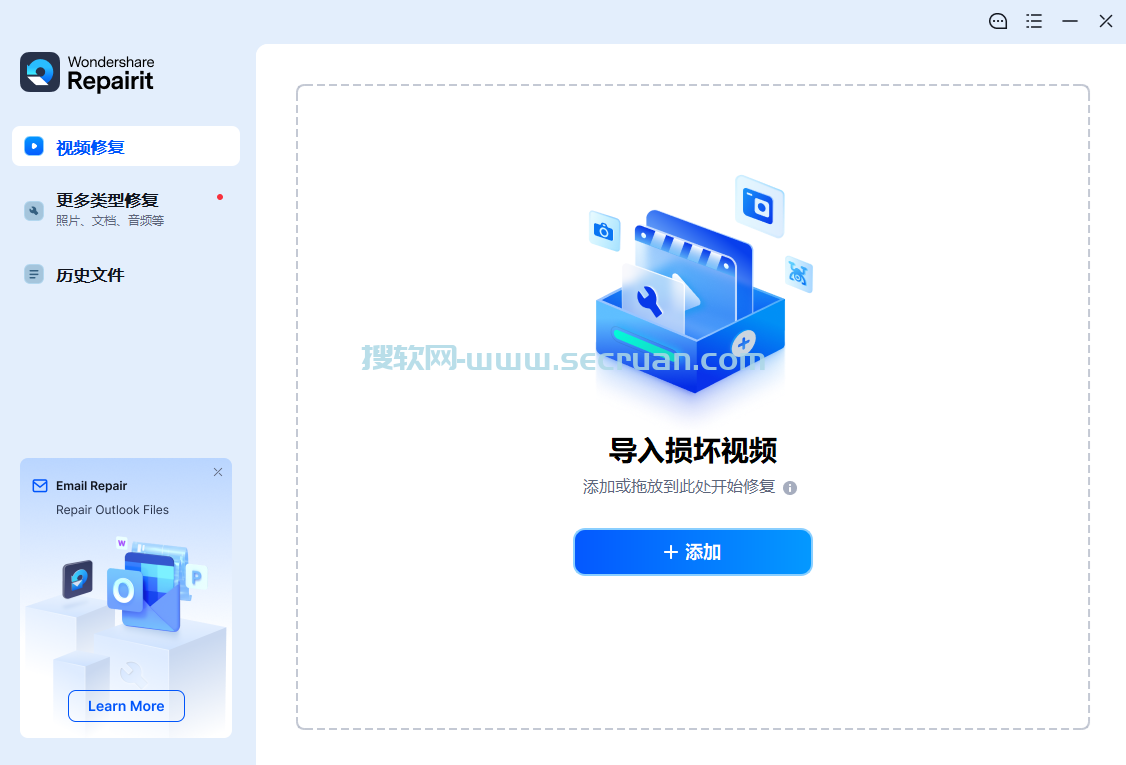 万兴修复专家 Wondershare Repairit v6.0.2.40 破解版（附破解文件） 破解版 6 破解文件 第1张