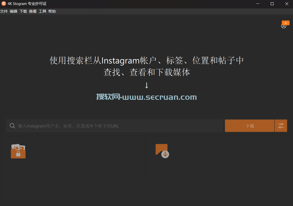 图片和视频下载 4K Stogram v4.9.0.4680 专业许可证绿色版 绿色版 专业版 4 专业许可证版 第1张