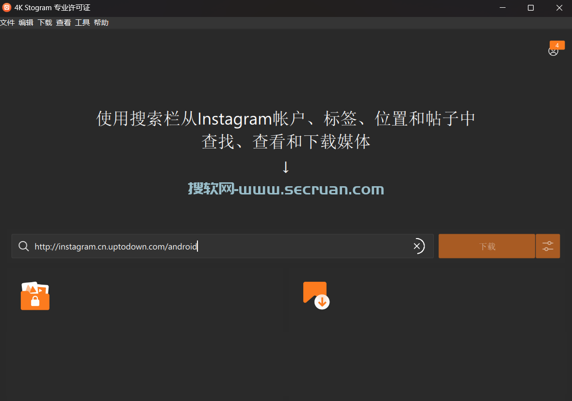 图片和视频下载 4K Stogram v4.9.0.4680 专业许可证绿色版 绿色版 专业版 4 专业许可证版 第2张