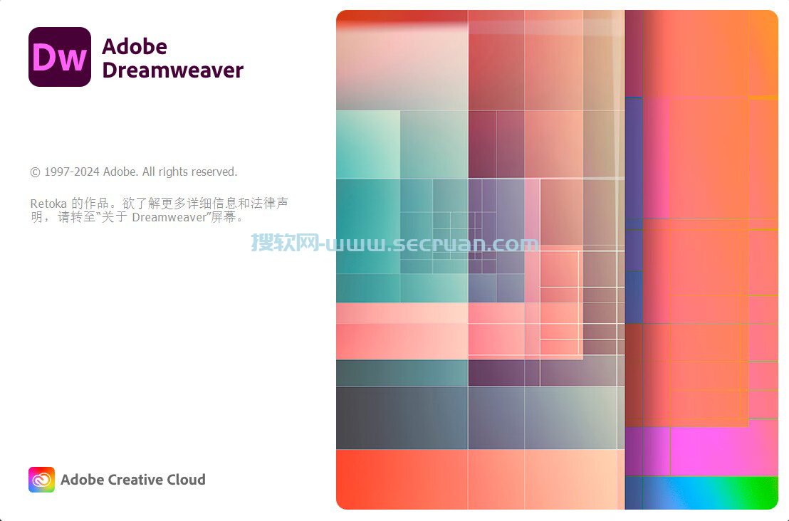 网页设计软件 Adobe Dreamweave v21.4.0.15620 免装破解版 绿色版 破解版 免装版 21 第1张