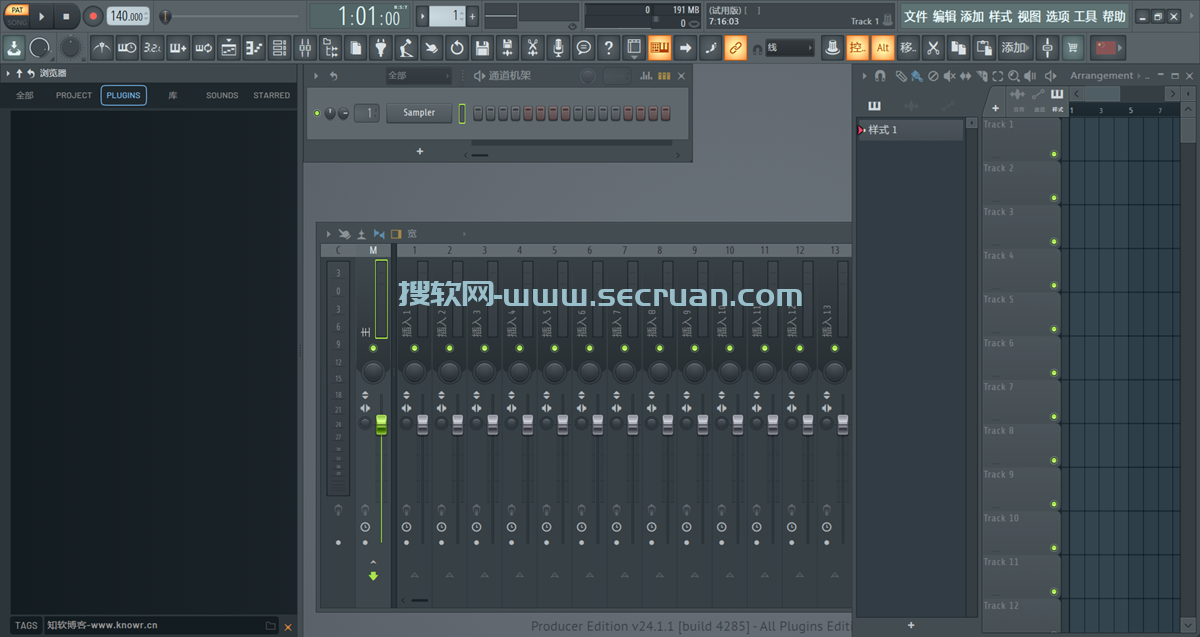 音乐处理工作站 FL Studio Producer Edition v24.1.1.4285 绿色破解版 绿色版 破解版 24 免装版 第2张