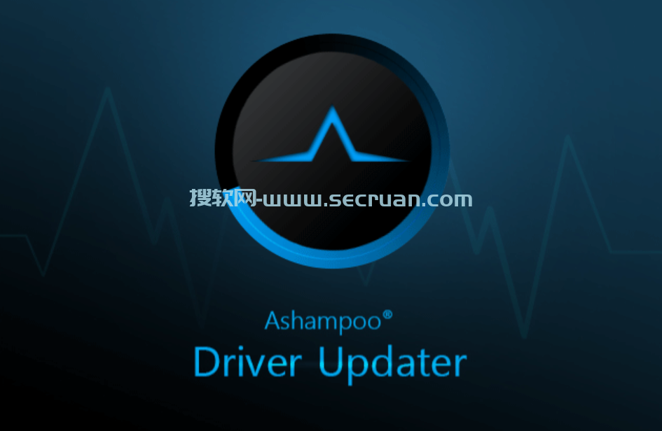 驱动更新工具 Ashampoo Driver Updater v1.6.2.0 多语言破解版 破解版 阿香婆驱动更新 第1张