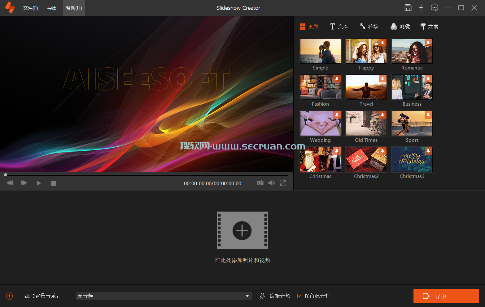 幻灯片制作 Aiseesoft Slideshow Creator v1.0.68 绿色破解版 绿色版 破解版 第2张