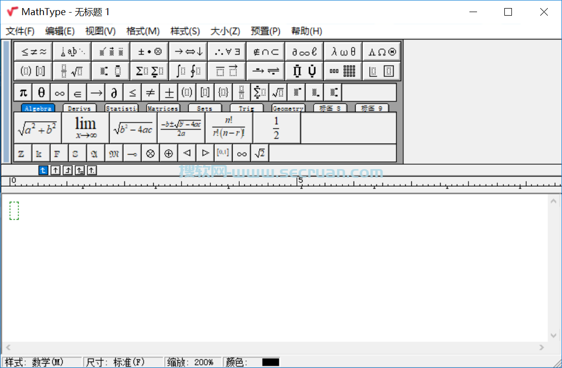 MathType（数学公式编辑器）v7.8.0 破解版 附和谐补丁 MathType MathType破解版 MathType补丁 7 第1张