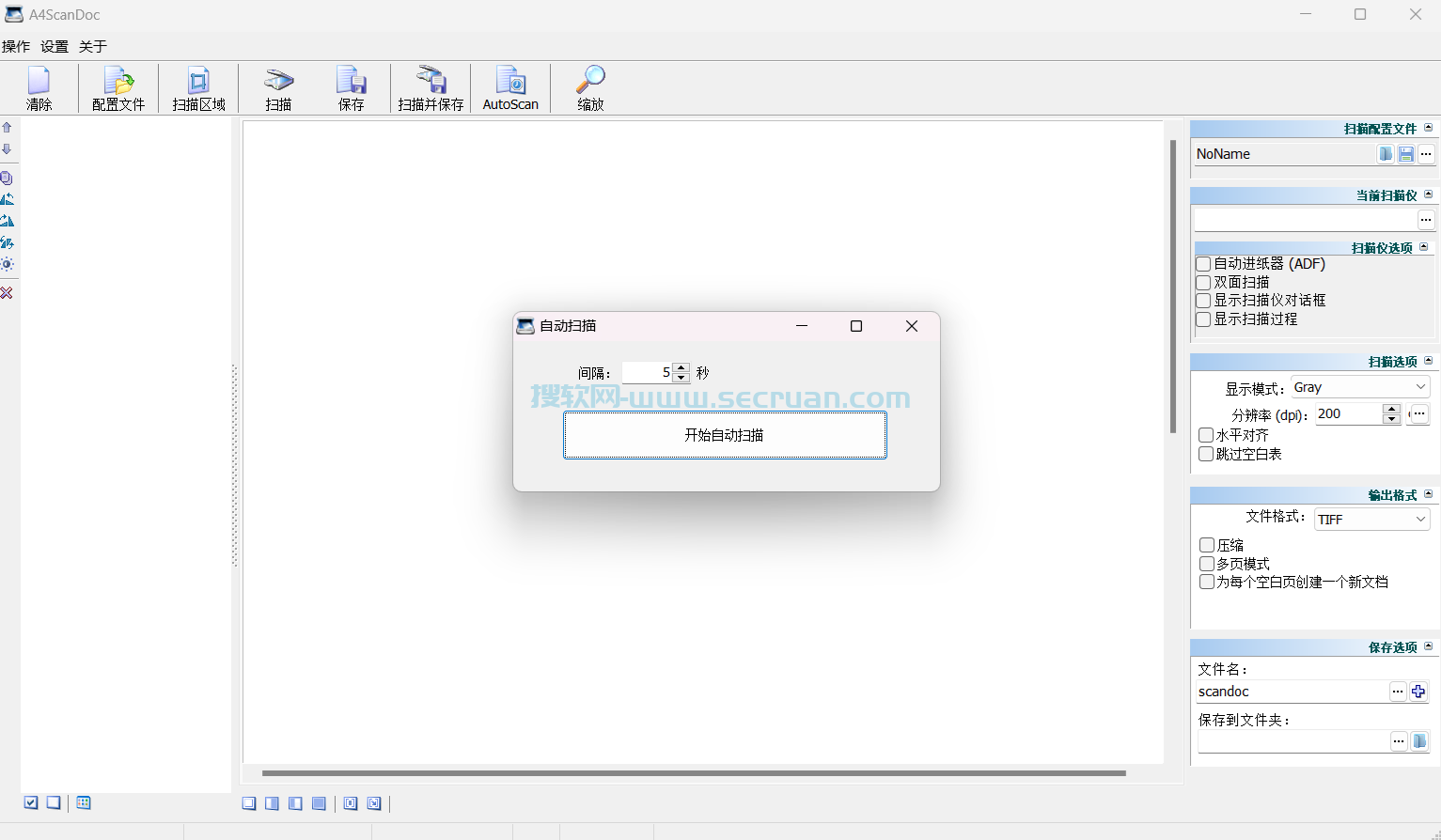 A4ScanDoc（文档自动扫描）v2.0.9.17 绿色破解版 A4ScanDoc A4ScanDoc绿色版 A4ScanDoc破解版 2 第2张