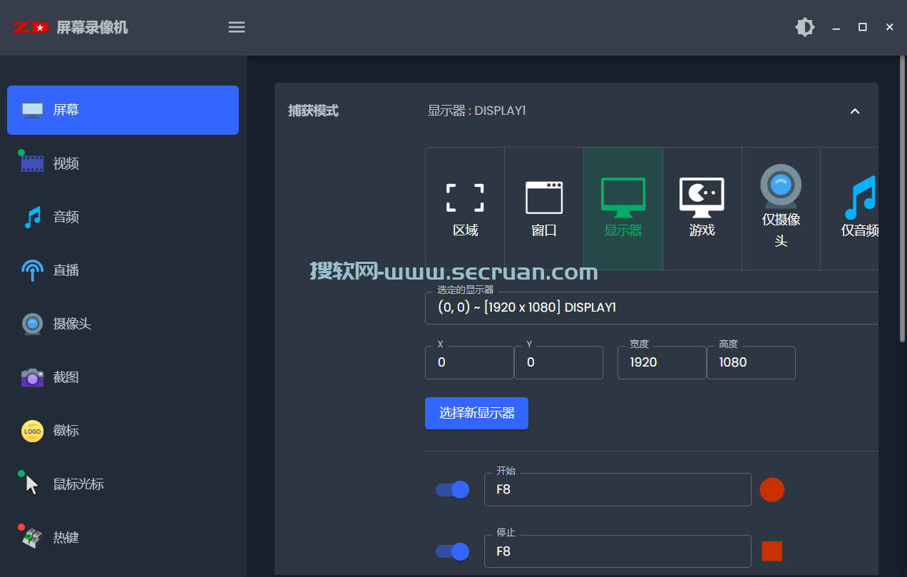 ZD屏幕录像机 ZD Soft Screen Recorder v12.0.4 破解版 12 第2张