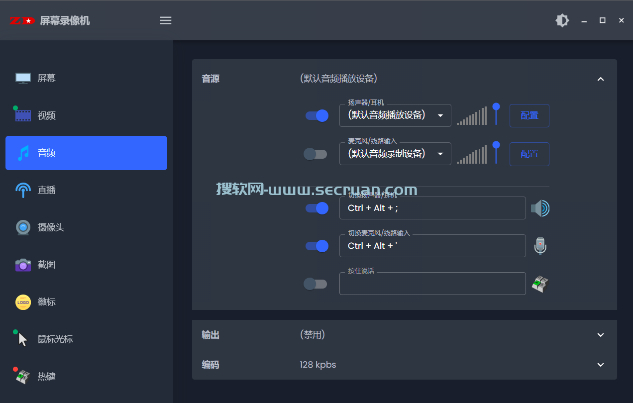 ZD屏幕录像机 ZD Soft Screen Recorder v12.0.4 破解版 12 第3张