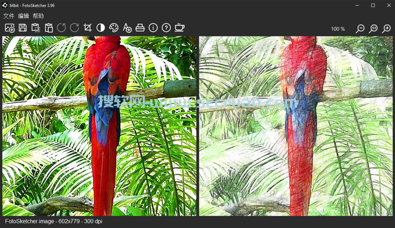 FotoSketcher（照片转水彩画）v3.96.0 单文件绿色版 FotoSketcher FotoSketcher单文件版 FotoSketcher绿色版 3 第1张