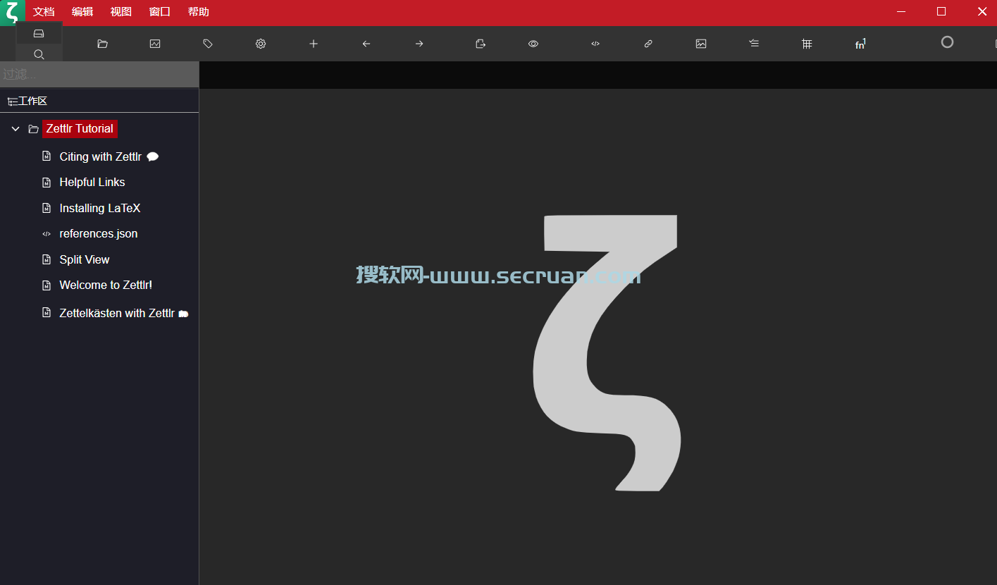 Zettlr（科研笔记写作）v3.2.2 绿色便捷版 Zettlr Zettlr绿色版 3 第2张