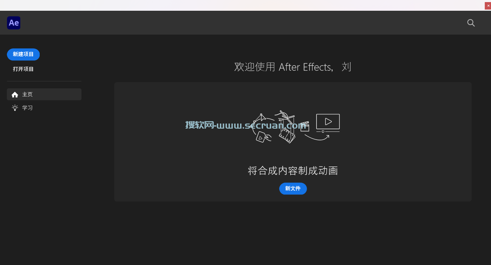 AE特效制作 Adobe After Effects 2025 v25.0.1 破解版 AE 最新版 第2张